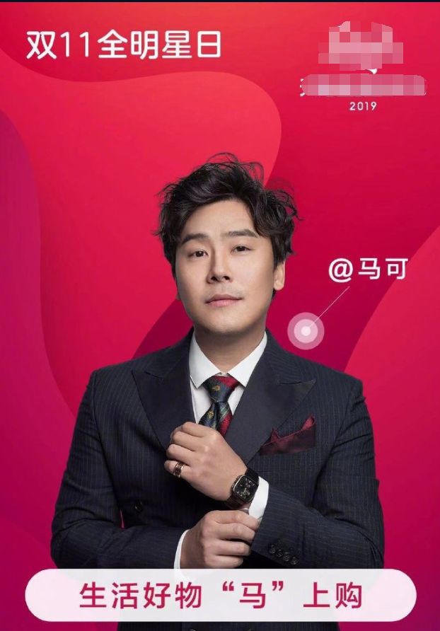 他是汪涵最默契搭档,因长太多痘主持生涯受阻,现靠直播卖货挣钱