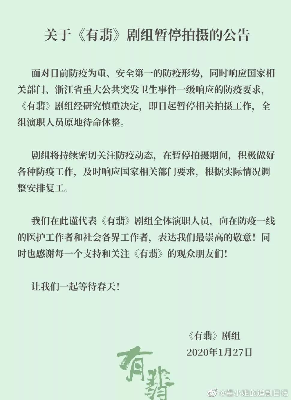 影视剧组停工,赵丽颖损失巨大,郑爽或成最大赢家