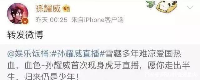 被称为四小天王之一,47岁孙耀威复出拍戏,开口抗议糟冷落