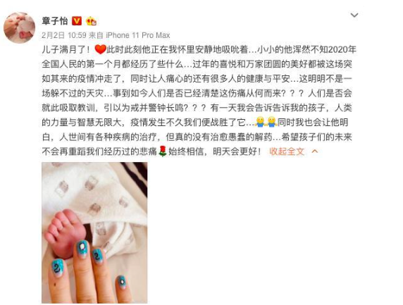 章子怡被曝回国坐月子,汪峰携女儿醒醒探望,依旧不见小苹果