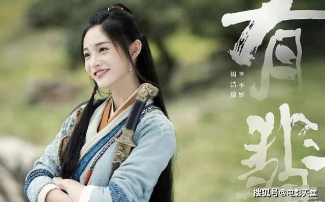 周洁琼大女主戏将上!抢赵丽颖戏份之后,资源更好了?