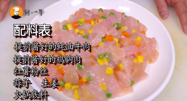 老刘做水煮大杂烩,满满一锅边烧边吃,和朋友吃肉喝酒,过瘾