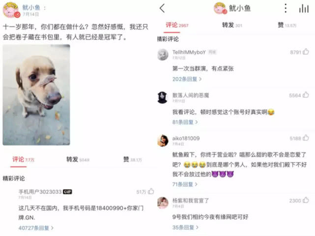 《亲爱的热爱的》完结6个月,杨紫李现仍撒糖,为武汉加油超暖心