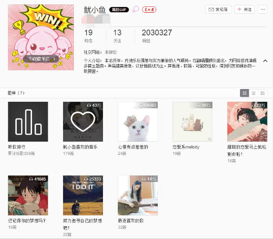 《亲爱的热爱的》完结6个月,杨紫李现仍撒糖,为武汉加油超暖心