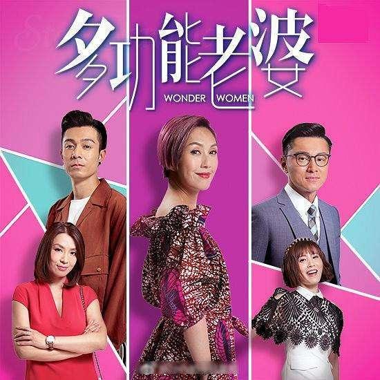 曾饰演年轻版吴启华 TVB乖仔小鲜肉出道8年终于上位成力捧小生