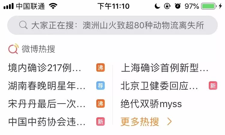 陈哲远版小鱼儿:口碑人气双走高 上升期演员低调崛起