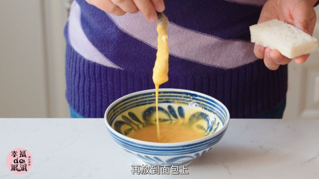 吐司的花样吃法,西多士的兄弟?又是一款茶餐厅的经典小吃哦!
