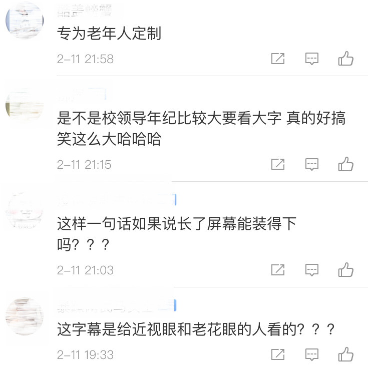 《上古密约》变沙雕神剧,吴磊中刀穿帮明显,字幕比王俊凯脸还大