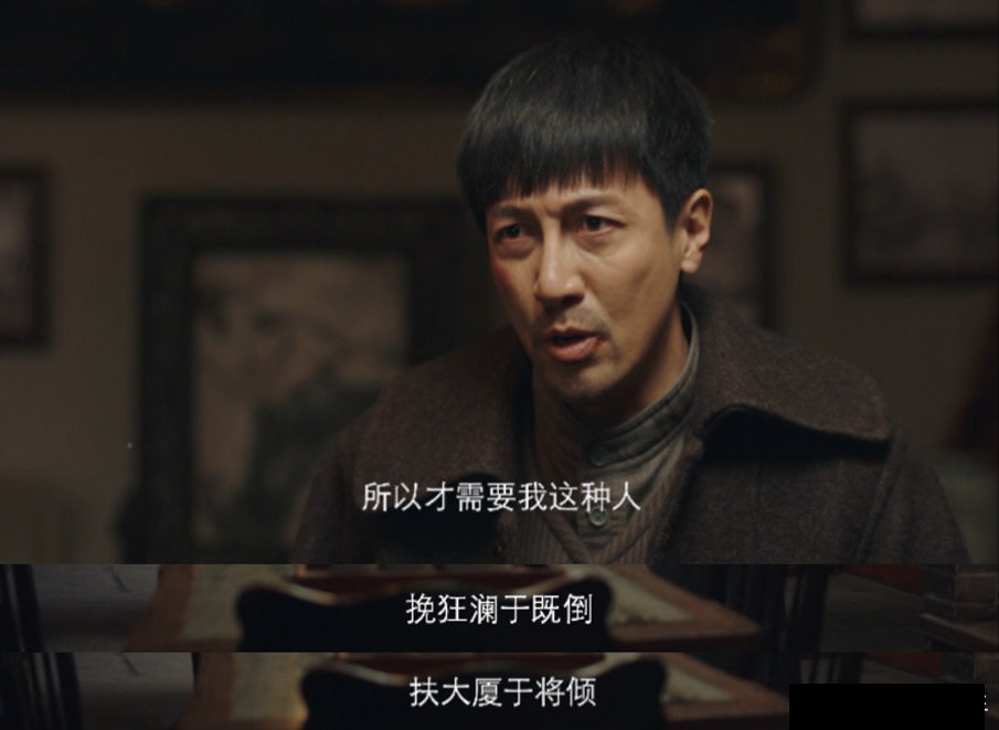 他因演变态杀手走红,一年7部剧霸屏,靠演技撑起《新世界》