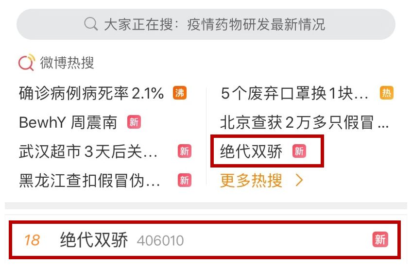 陈哲远版小鱼儿:口碑人气双走高 上升期演员低调崛起
