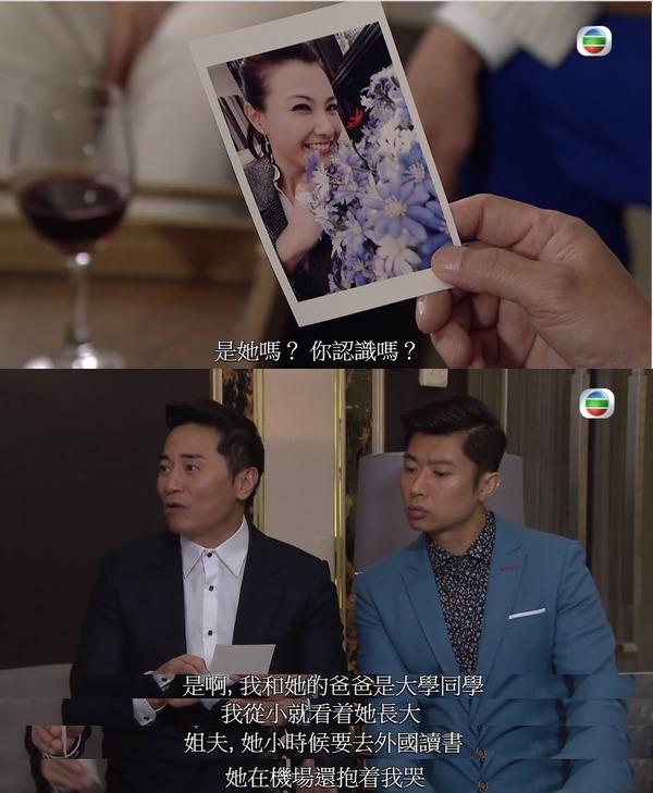 《爱回家》终迎来新角色!香港性感女星现身搞事上演“四角恋”