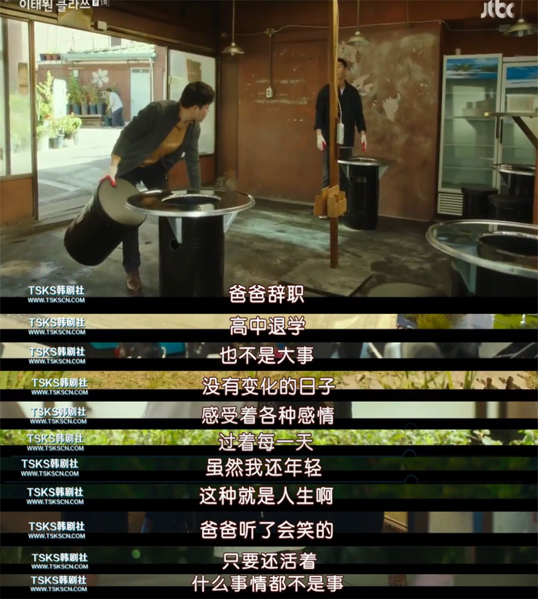 三句台词入坑,好久没看到这么合口味的韩剧了