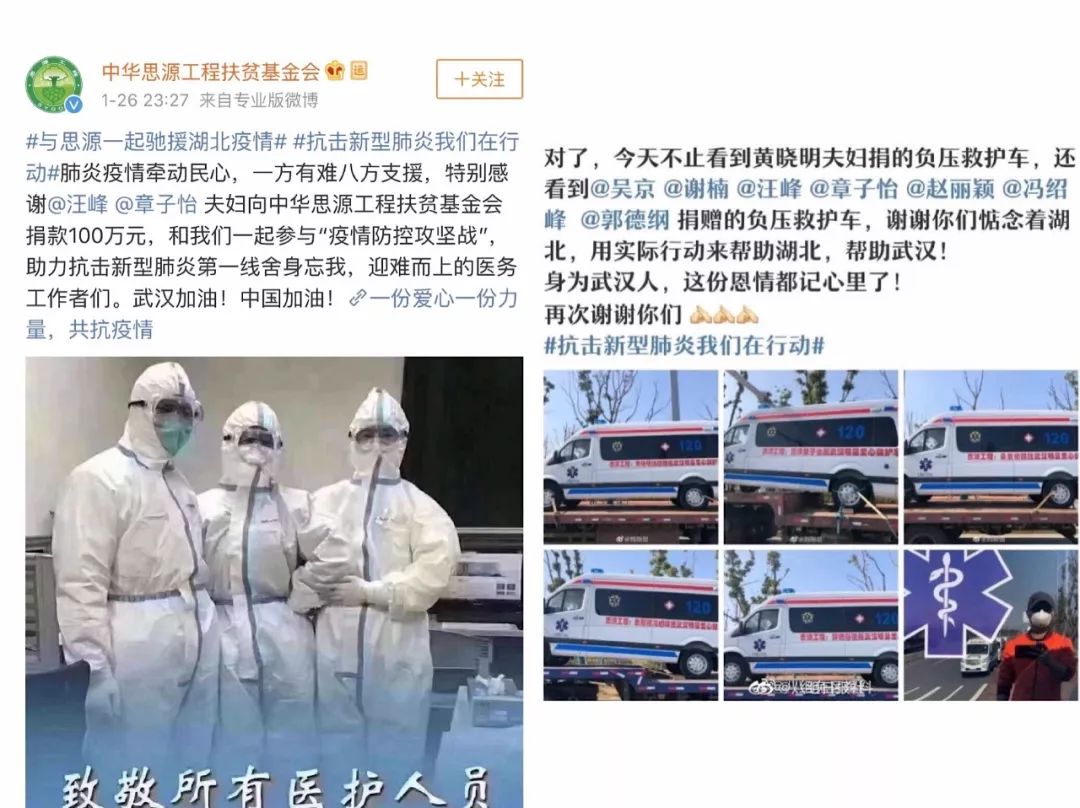 判断一部电视剧是否成功,收视率就是最直观的表现。