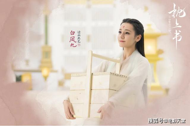 《枕上书》东华帝君遭遇最大情敌,凤九为他守丧,观众最看好的CP