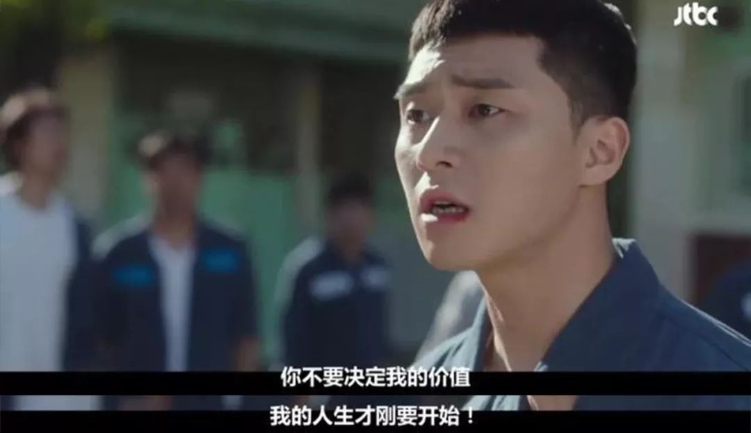 三句台词入坑,好久没看到这么合口味的韩剧了