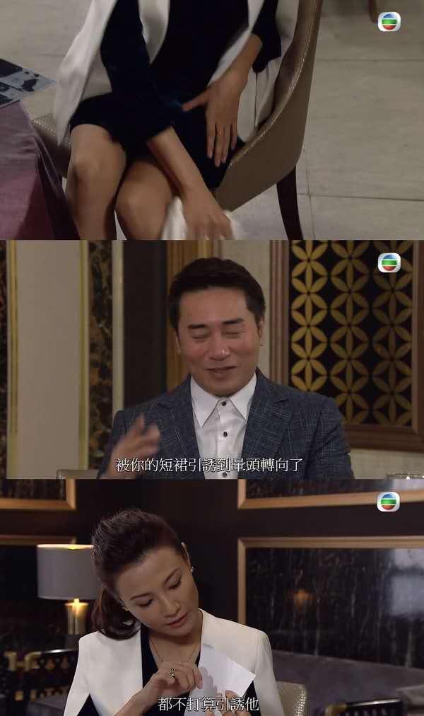 《爱回家》终迎来新角色!香港性感女星现身搞事上演“四角恋”