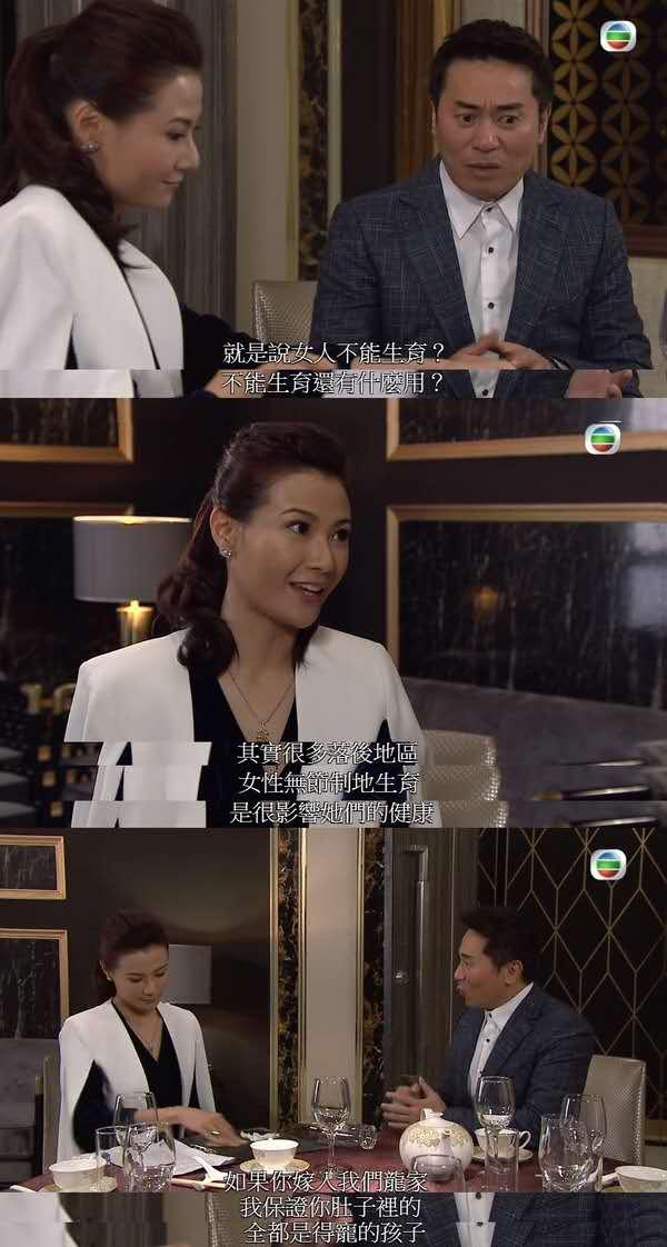 《爱回家》终迎来新角色!香港性感女星现身搞事上演“四角恋”