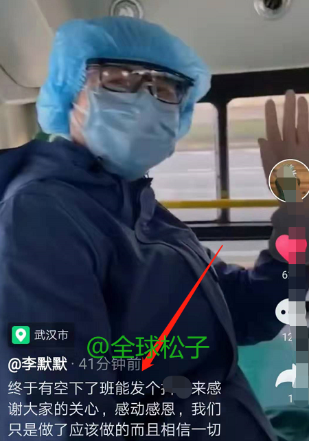 泪目!岳云鹏的邀请发出41小时后,武汉那位护士小姐姐才忙完工作