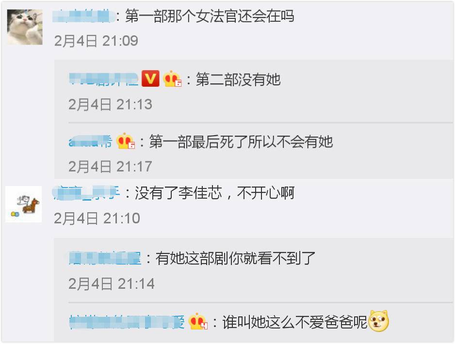 《踩过界2》更有趣啦:女主换成张曦雯,王浩信还多一个简淑儿