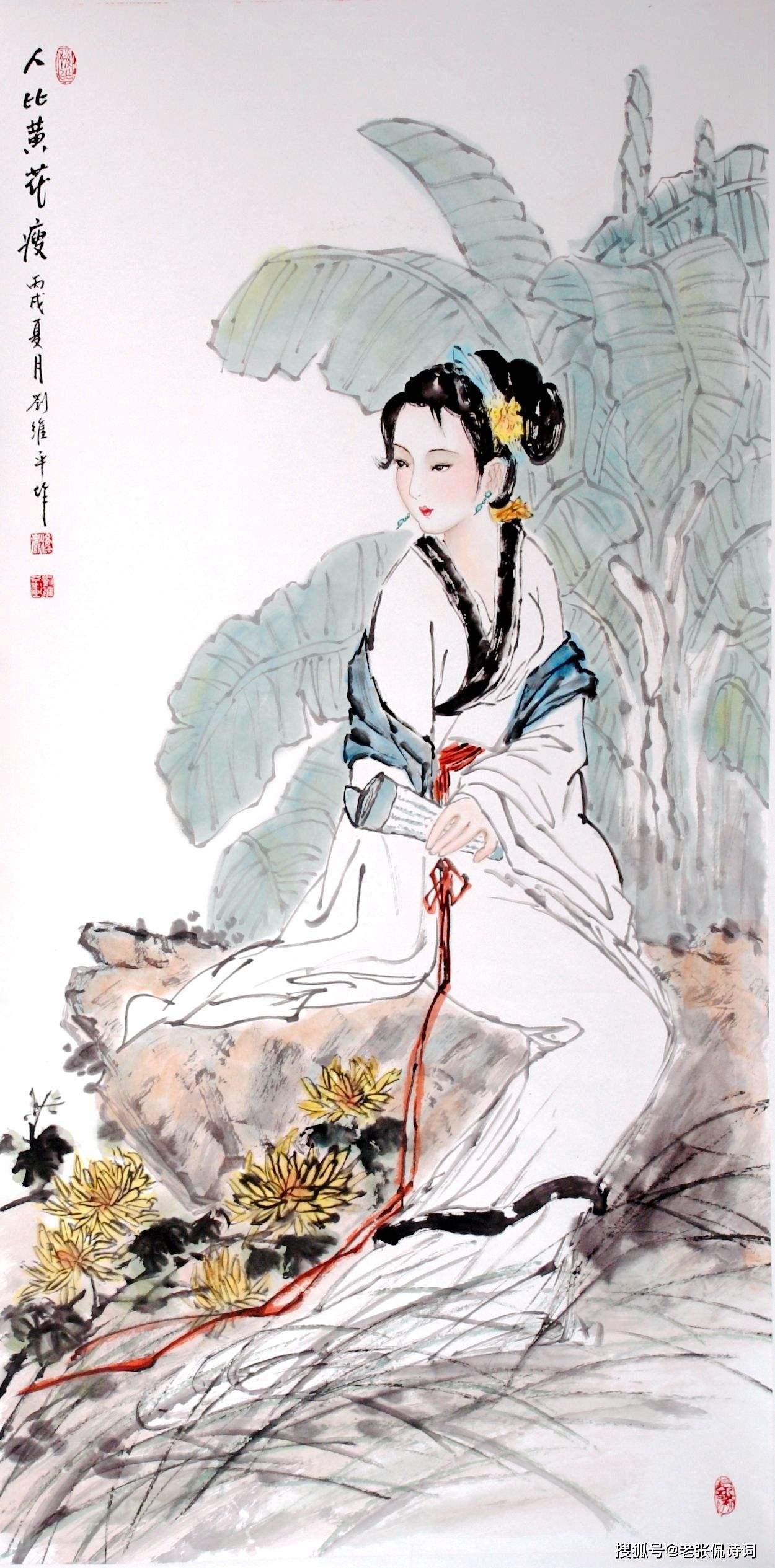 李清照新婚离别,写下一首词,开题7字被评“真不食人间烟火者”