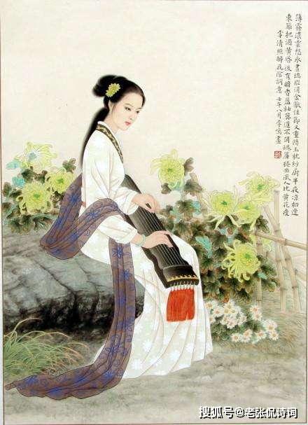 李清照新婚离别,写下一首词,开题7字被评“真不食人间烟火者”