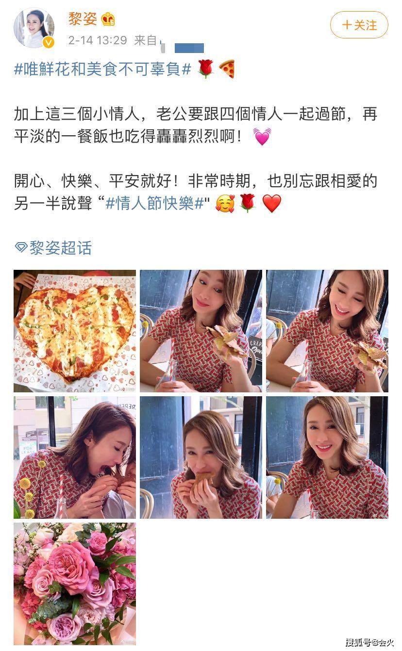 48岁黎姿过节打扮用心,不顾形象大口吃披萨,心情愉悦笑出抬头纹