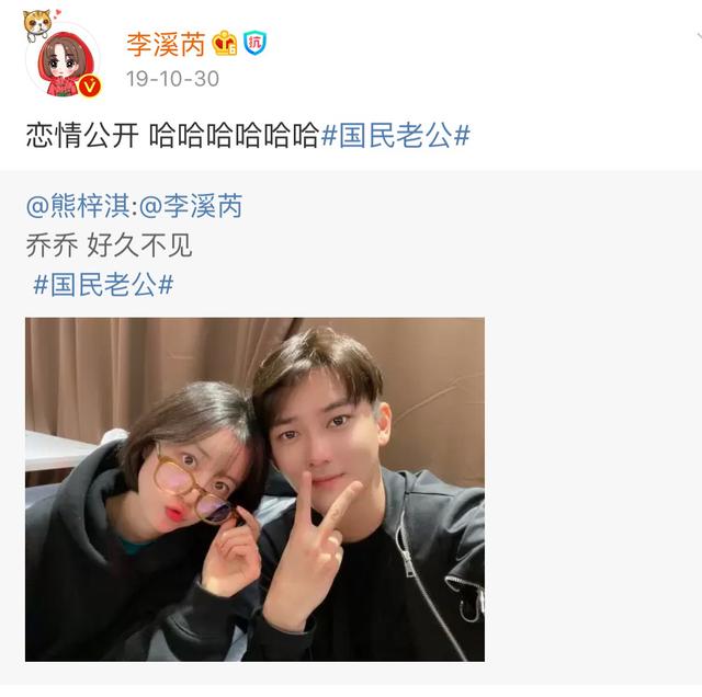 熊梓淇李溪芮恋情藏不住了?两人因戏生情,情人节暗暗秀恩爱
