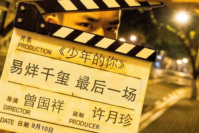 进可当影帝,退则仍顶流,易烊千玺太强大了