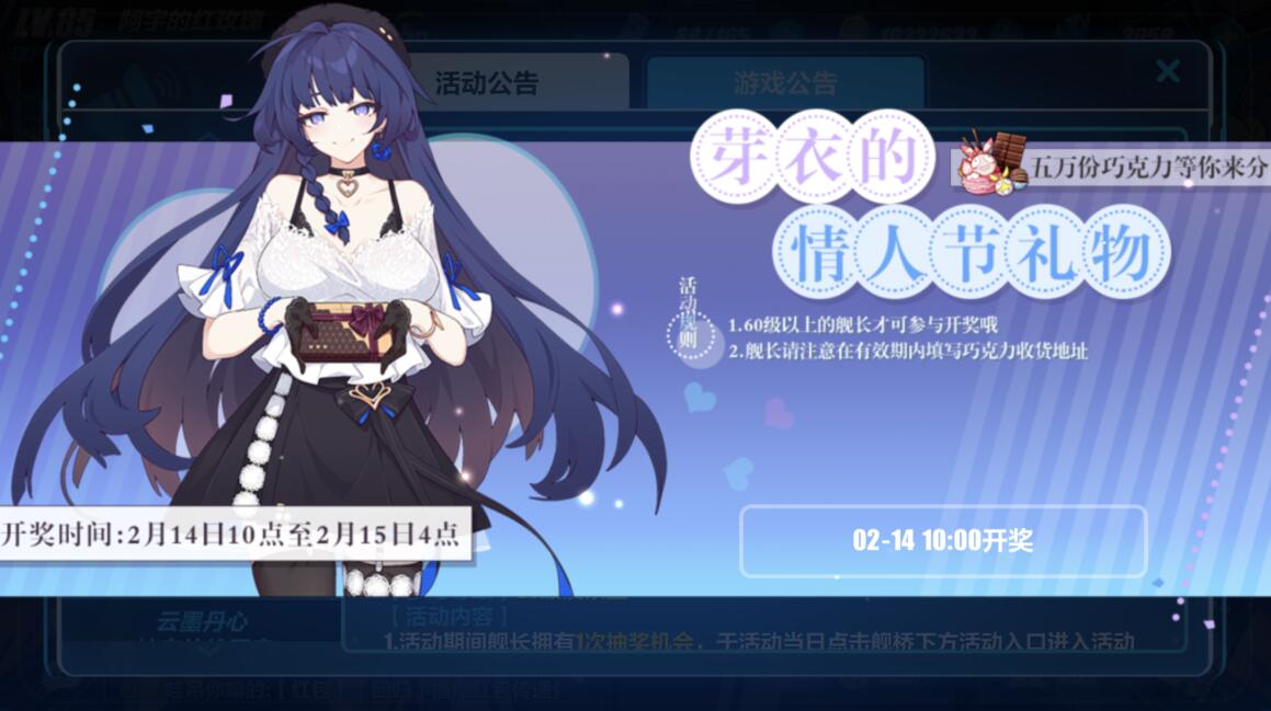 阴阳师情人节太悲伤,没人送纸鸢都还能接受,就怕遇见这种人