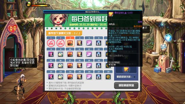 DNF:积分商城第二期的永久天空券要不要换?2.20版本已送第七张