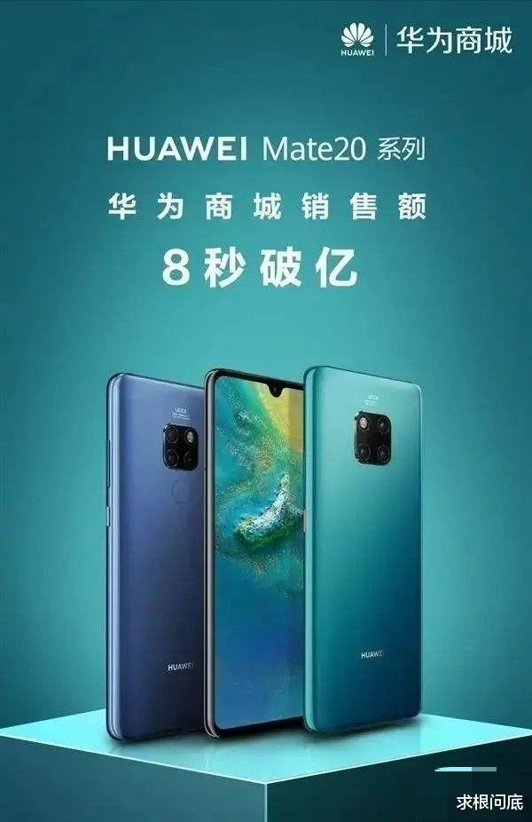 小米: 米10首销2分钟破亿, 冲击高端首战大捷, 和华为首销相比怎样