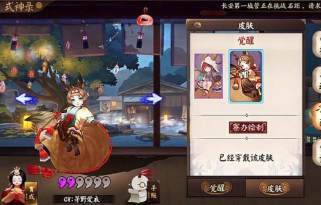 阴阳师中让人误会性别的四位式神,般若真的是可爱的男孩子