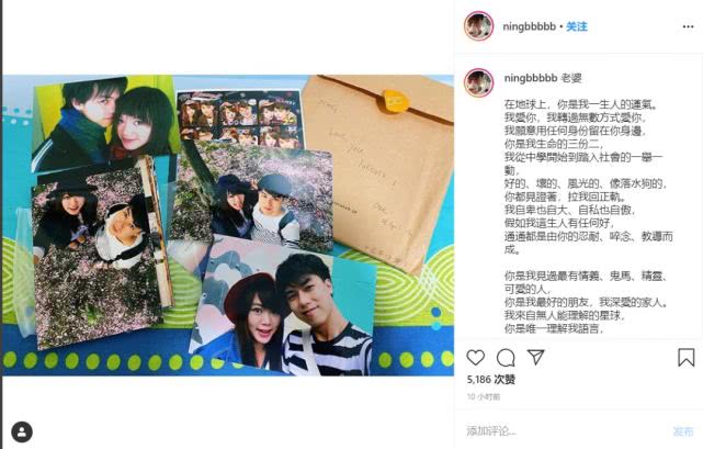 女友情人节车祸身亡年仅30岁,男星沉痛悼念如泣如诉:再见老婆!