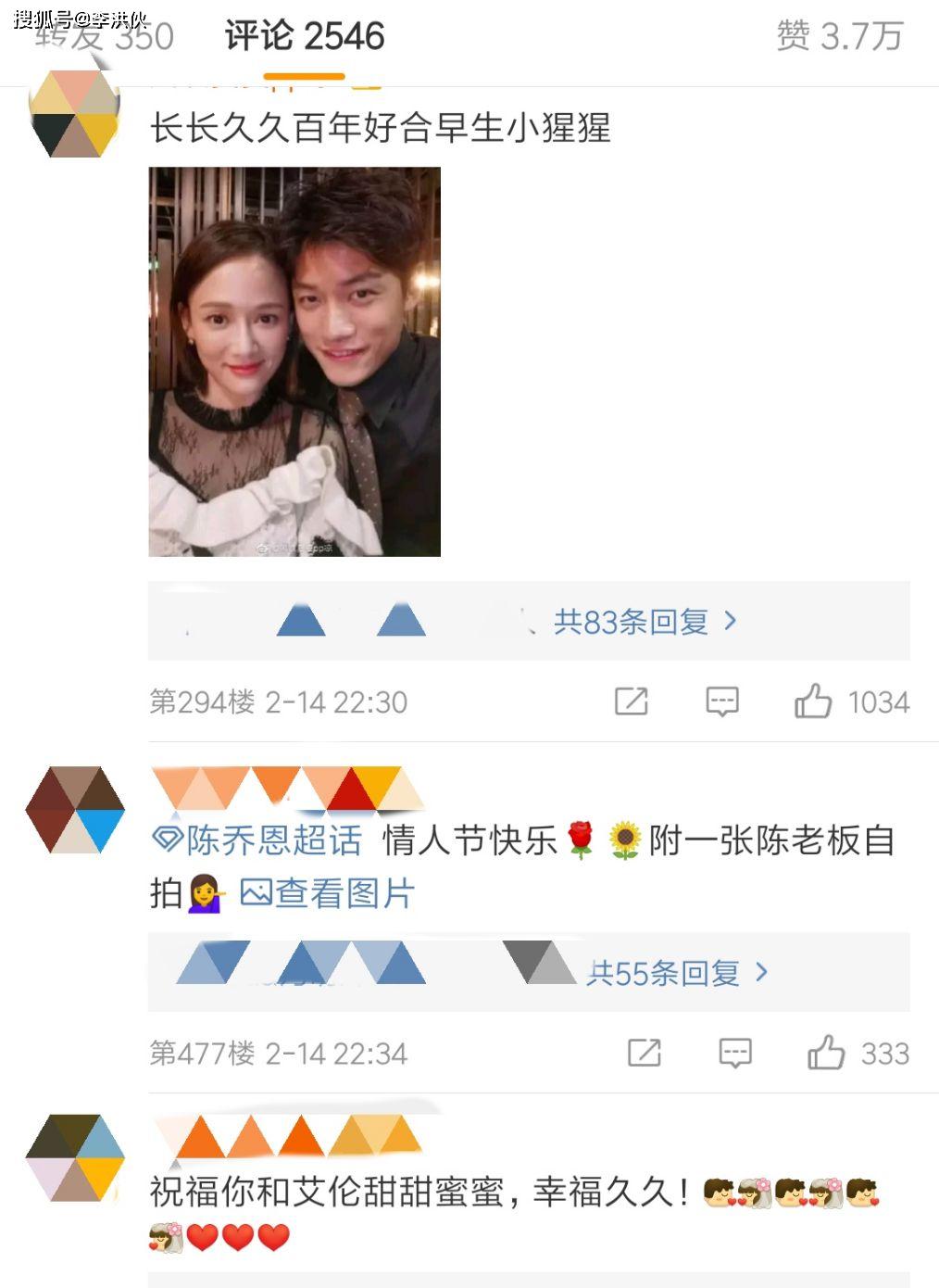 41岁陈乔恩遇见爱情,脱单后首个情人节,与艾伦宅在家喝酒庆祝