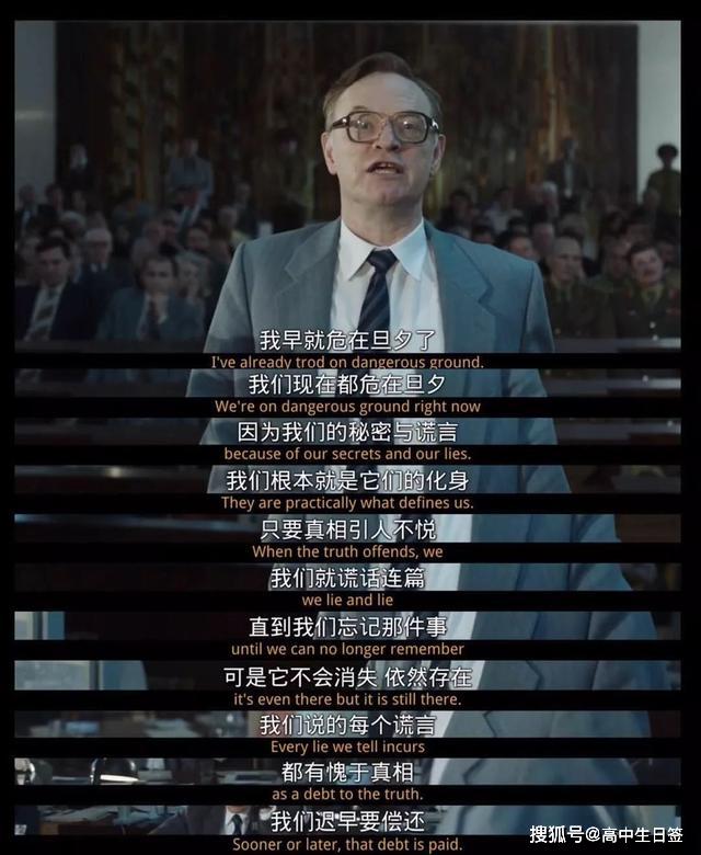 灾难最可怕的不是它本身,而是我们对它不知敬畏