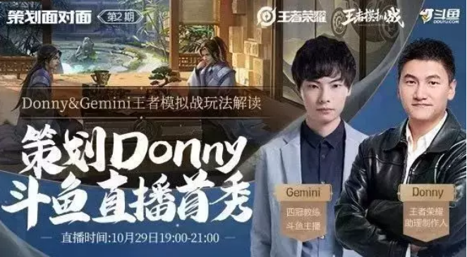 王者荣耀转区功能测试介绍,IOS和安卓系统互通,你会选择转区吗?