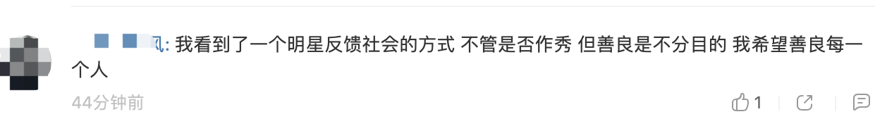 低调捐款20万,入驻国内社交平台,25岁的贾斯汀·比伯还能翻红吗