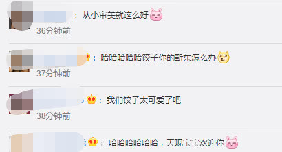 饺子男神又添一位,靳东早已被忘脑后,李现“老少通吃”!