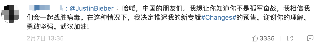 低调捐款20万,入驻国内社交平台,25岁的贾斯汀·比伯还能翻红吗