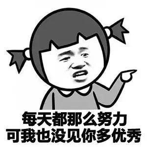 笑话:下午班主任在上课,上到一半的时候,班长熬不住就要睡着了
