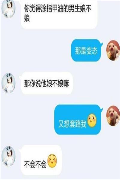 搞笑段子:老妈一直嫌女儿懒,每次争吵,她吵不过……