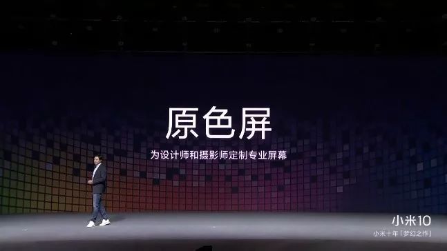 小米10系列正式登场,3999元起值不值