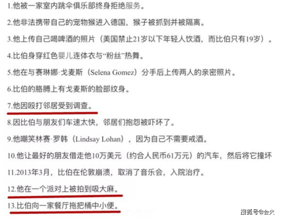 低调捐款20万,入驻国内社交平台,25岁的贾斯汀·比伯还能翻红吗