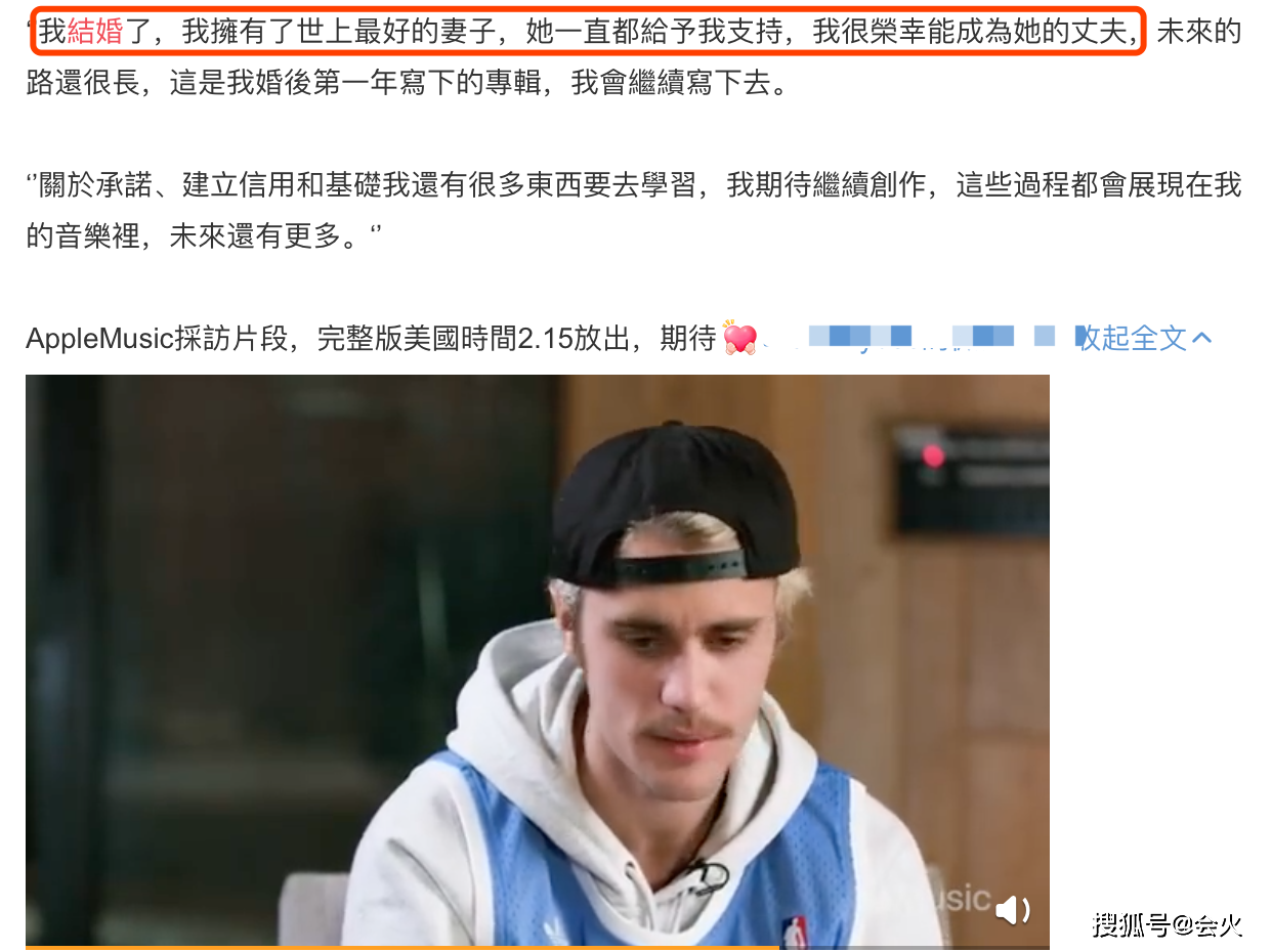 低调捐款20万,入驻国内社交平台,25岁的贾斯汀·比伯还能翻红吗