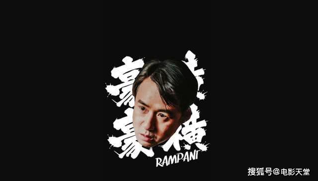 《新世界》小红袄自述“学歪了”,公布身份后引来李现张一山围观