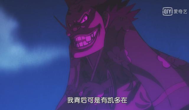 海贼王922集:大蛇将军登场!果实能力很罕见,但颜值却不忍直视