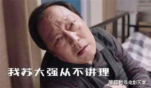 《知否》入选2019电视剧剧集,唯一一部古装剧,《陈情令》太可惜