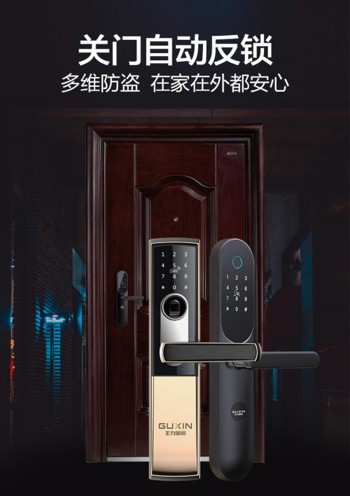 一扇门,一把锁,一种生活态度,一种美学主张
