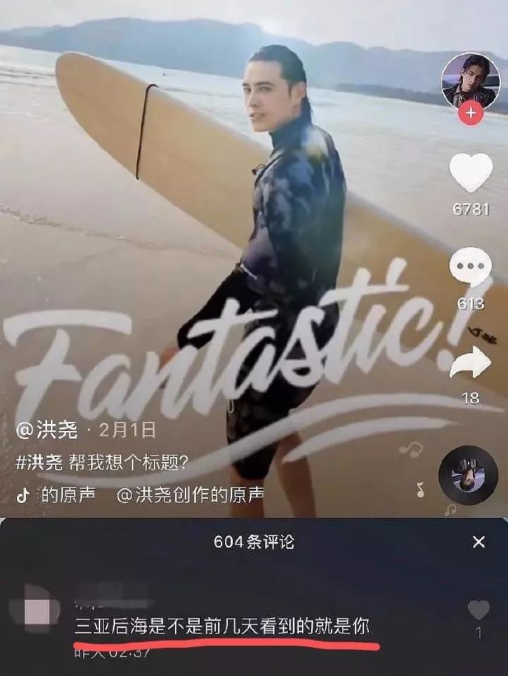 吴谨言是恋爱脑?与洪尧被曝游三亚住同家酒店,于正再次被打脸