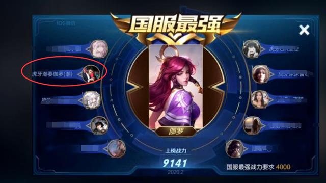 伽罗对线怕虞姬?小潮国服实力告诉你,改变这一点,能压着虞姬打